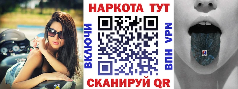 Хочу наркоту Солнечногорск ГАШ Alpha PVP Меф
