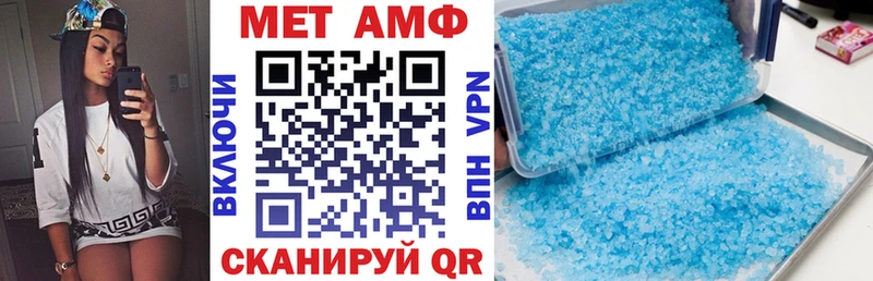 АМФ 97%  Солнечногорск 