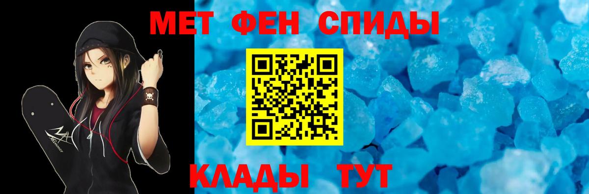Amphetamine 97% Солнечногорск