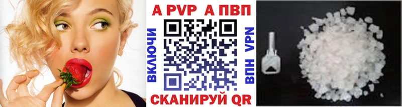 А ПВП СК КРИС  маркетплейс телеграм  Солнечногорск  дарнет шоп 