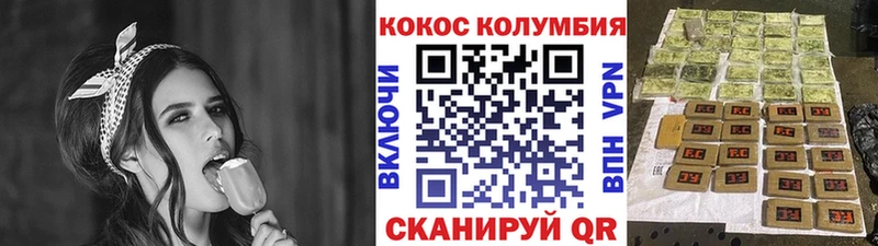 КОКАИН FishScale Солнечногорск