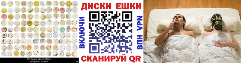 где продают наркотики Солнечногорск Экстази VHQ
