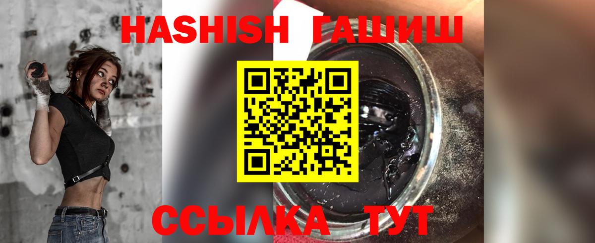 Героин Солнечногорск