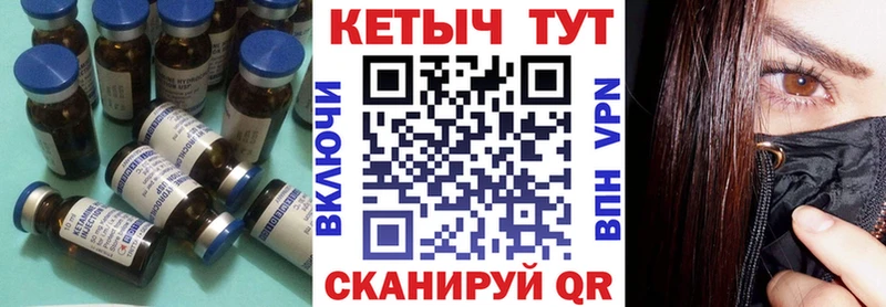 КЕТАМИН ketamine ссылка на мегу ссылка Солнечногорск