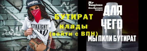 меф VHQ Балахна