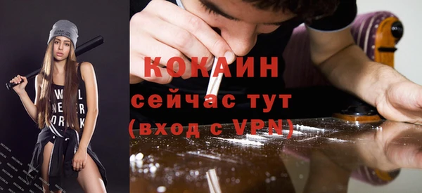 кокаин Аркадак