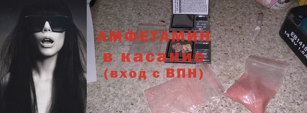 МДМА Арсеньев