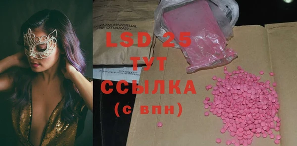 стаф Баксан