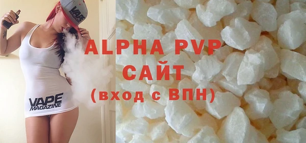 стаф Баксан