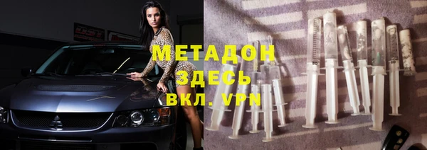 эйфоретик Покров