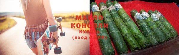 индика Армянск