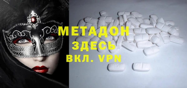 меф VHQ Балахна