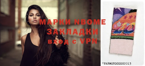 МДМА Арсеньев
