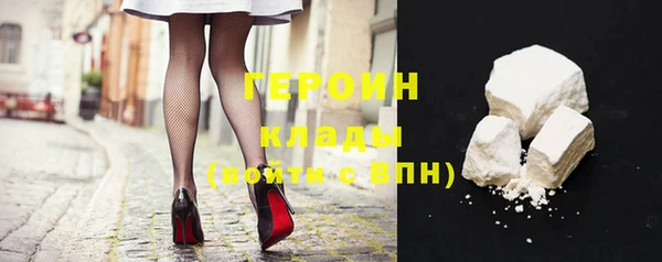 кокаин Аркадак