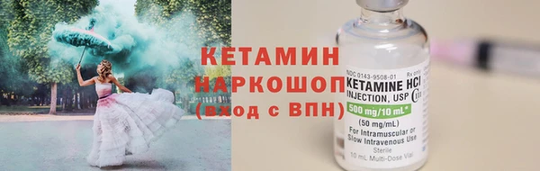 мефедрон мука Богданович
