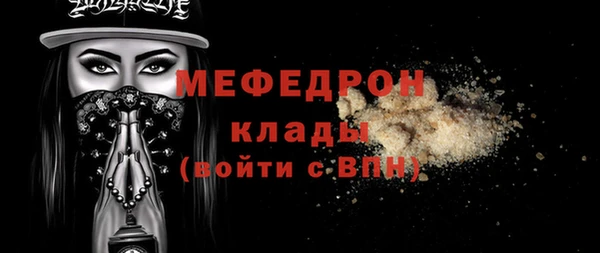 меф VHQ Балахна