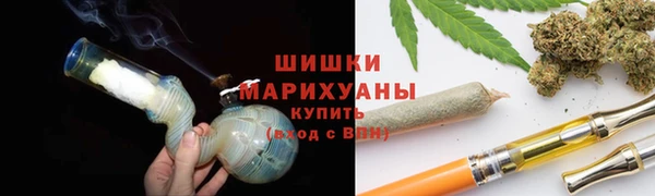 МДМА Покровск