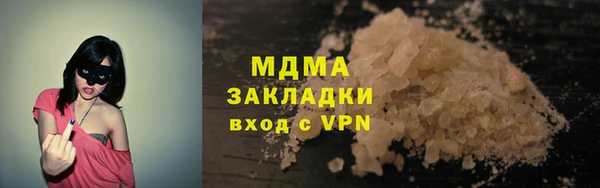 кокаин Аркадак