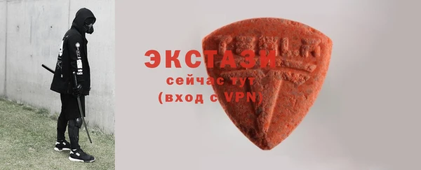 стаф Баксан