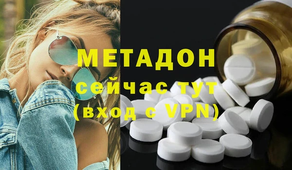 стаф Баксан