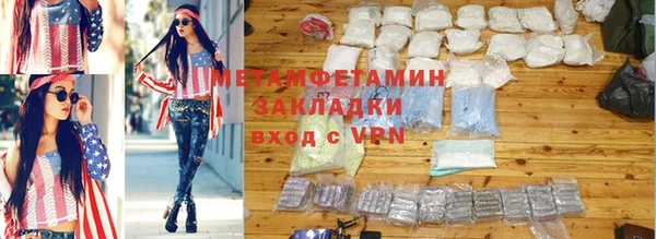 индика Армянск
