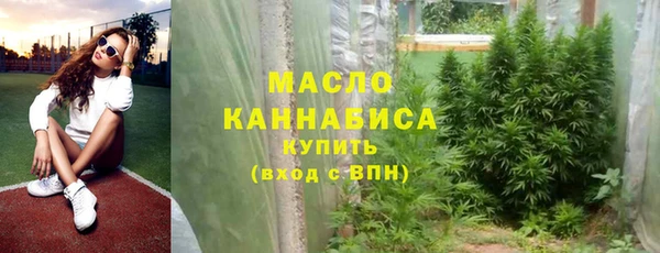 МДМА Арсеньев