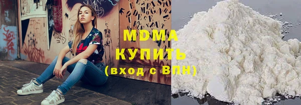индика Армянск