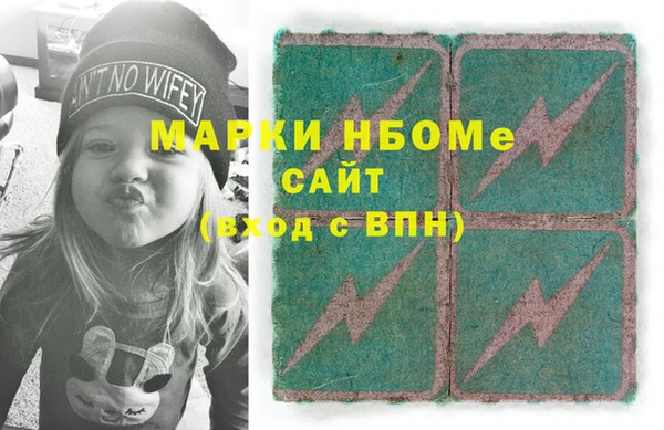кокаин Аркадак