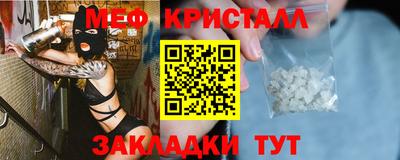спайс Новодвинск