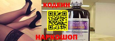 спайс Новодвинск