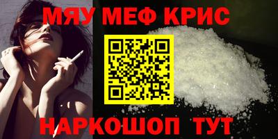 наркотики Новокубанск