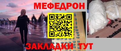 наркотики Новокубанск