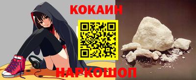 мефедрон VHQ Обнинск