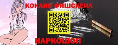 кокаин перу Обь
