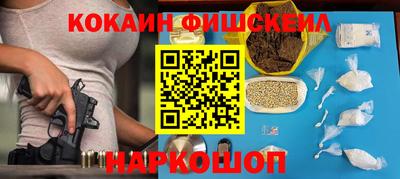 мефедрон VHQ Обнинск