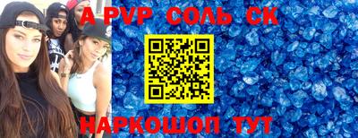 ешки Новозыбков