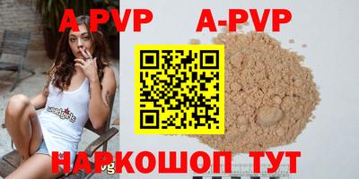 мефедрон VHQ Обнинск
