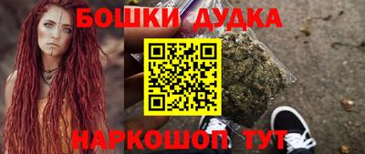 кокаин перу Обь
