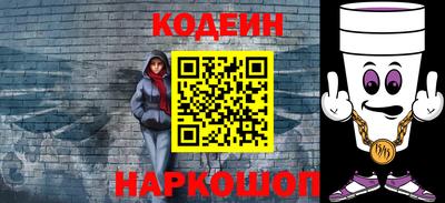 мефедрон VHQ Обнинск