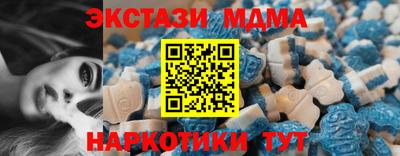 мефедрон VHQ Обнинск