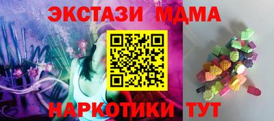мефедрон VHQ Обнинск