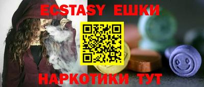 ешки Новозыбков