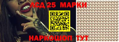 кокаин перу Обь