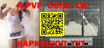 мефедрон VHQ Обнинск