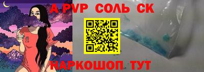 мефедрон VHQ Обнинск