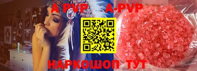 наркотики Новокубанск