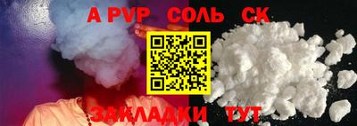 ешки Новозыбков