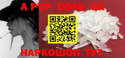наркотики Новокубанск