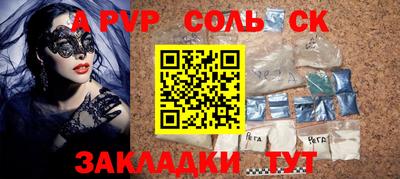 кокаин перу Обь