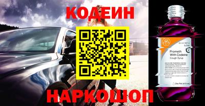 ALPHA-PVP Нягань